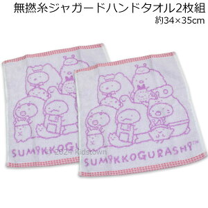 ݂R炵 QWK[h nh^I2g p[v ӂȂƂ 34×35cm ^I 2024N