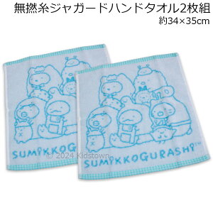 ݂R炵 QWK[h nh^I2g TbNX ӂȂƂ 34×35cm ^I 2024N