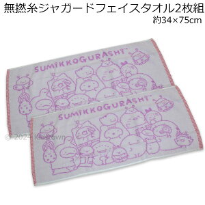 ݂R炵 QWK[h tFCX^I2g p[v ӂȂƂ 34×75cm ^I 2024N