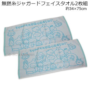 ݂R炵 QWK[h tFCX^I2g TbNX ӂȂƂ 34×75cm ^I 2024N