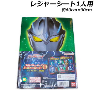 Eg}A[N W[V[gS 1lp 60×90cm Egq[[Y ~  sy W[ q[[ Eg} ULTRAMAN ARC 2024N-2025N