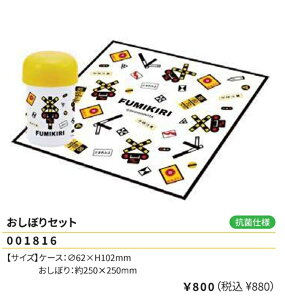 FUMIKIRI ڂZbg i ڂ ^I ` ٓ 2024N]2025N