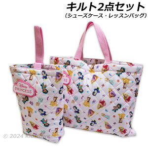  vZX LgobO2_Zbg bXobO V[YP[X Disney PRINCESS 2024]2025N