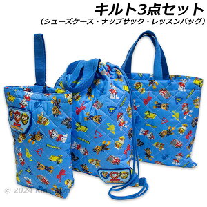  pEEpg[ j LgobO3_Zbg bXobO ibvTbN V[YP[X pEpg PAW PATROL 2024]2025N