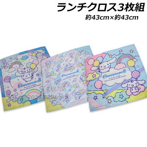  Vi[ `NX 3g D 43×43cm itL Vi TI Cinnamoroll Sanrio 2024N-2025N