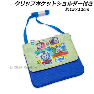 񂵂g[}X Nbv|Pbg V_[t KTO6-1480 15×12cm THOMAS @֎ 2025N