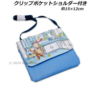 ̃W[W Nbv|Pbg V_[t KOG4-1480 15×12cm Curious George 2025N