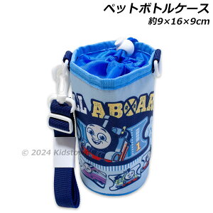 񂵂g[}X ybg{gP[X CTO3-1900 9×16×9cm ybg{gJo[ {gz_[  z_[ ۗ THOMAS 2025N