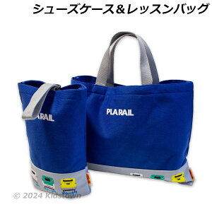  v[ bXobOV[YP[X2_Zbg u[ g[gobO C 㗚 V[YobO PLARAIL 2025N