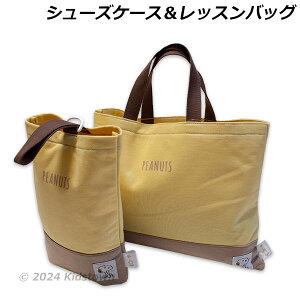  Xk[s[ bXobOV[YP[X2_Zbg JVF g[gobO C 㗚 V[YobO SNOOPY PEANUTS 2025N