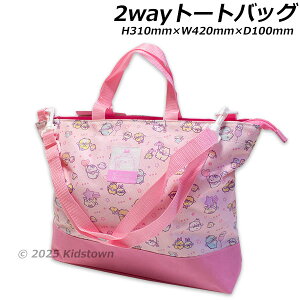  ݂R炵 2wayg[gobO sN VgȂтĂACh H310×W420×D100mm V_[obO 񂰃obO 2025N