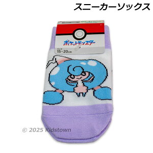 |P Xj[J[\bNX fu 15-20cm 19]24cm C \bNX Xj[J[ |PbgX^[ Pocket Monsters LN^[ 2025N