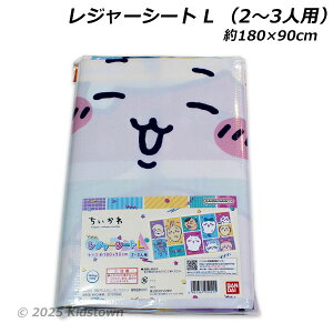  W[V[g L 2l`3lp 90×180cm ~ W[}bg chiikawa 2025N