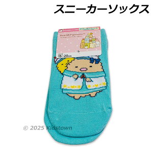 ݂R炵 Xj[J[\bNX Z[[Ƃ񂩂 15-20cm 19-24cm C \bNX LN^[ 2025N