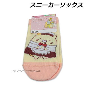 ݂R炵 Xj[J[\bNX Ch˂ 15-20cm 19-24cm C \bNX LN^[ 2025N