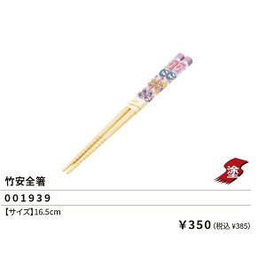 L~ƃAChvLA |S 16.5cm ` ͂ nV H ٓ vLA 2025N