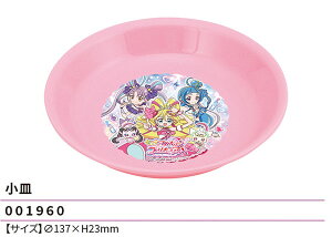 L~ƃAChvLA M 137×H23mm M `v[g ٓ ` vLA 2025N