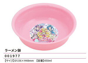 L~ƃAChvLA [ 450ml 156×H48mm M `v[g ٓ ` vLA 2025N