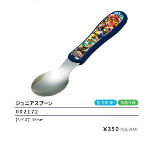 io[SWEW[ WjAXv[ 135mm H ٓ ` 2025N