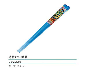 io[SWEW[ ׂ~ 16.5cm H ٓ ` 2025N