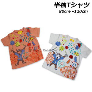 ̃W[W xr[TVc  TVc q Vc gh[ Curious George 2025N