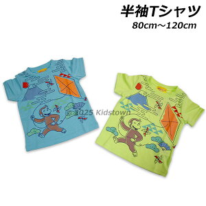 ̃W[W xr[TVc   TVc q Vc gh[ Curious George 2025N