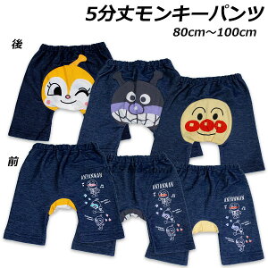 Ap} jbgfj 5 L[pc  Ci[ Xpbc pc anpanman 2025N