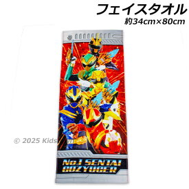ナンバーワン戦隊ゴジュウジャー フェイスタオル 約34×80cm 綿100％ タオル ゴジュウジャー 2025年