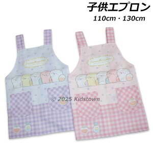 ӂ˂ Gv ]H^ 110cm 130cm funwarinecolon ˂ qGv
