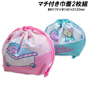  ̃J[rB }`tВ2g XC[gh[X H170×W140cm×D120mm В `В 񂿂Ⴍ  Kirby 2025N