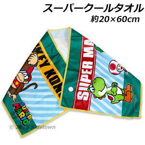 �X�[�p�[�}���I �X�[�p�[�N�[���^�I�� �}���I���h���L�[�R���O�� ��20×60cm super cool towel �⊴�^�I�� �Ђ���^�I�� SUPER MARIO 2025�N