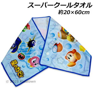̃J[rB X[p[N[^I Wii fbNX 20×60cm super cool towel fff剤 ^iCg ⊴^I Ђ^I Kirby 2025N