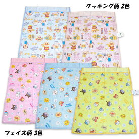 送料無料 アンパンマン 冷感 お昼寝ケット 約85×115cm ひんやり 接触冷感 夏用 anpanman 2025年版