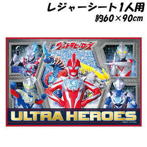Eg}IK W[V[gS 1lp 60×90cm ~  sy W[ Egq[[Y Eg} ULTRAMAN 2025N-2026N