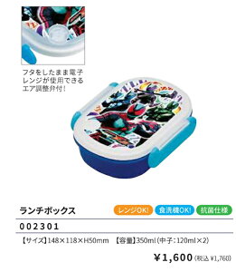 ʃC_[[bc U^ `{bNX 350ml ٓ ׂƂ΂ ` ʃC_[ ZEZTZ ٓ 2025-2026N