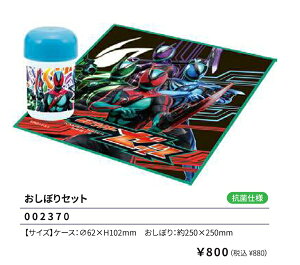 ʃC_[[bc ڂZbg i ڂ ^I ` ʃC_[ ZEZTZ ٓ 2025-2026N