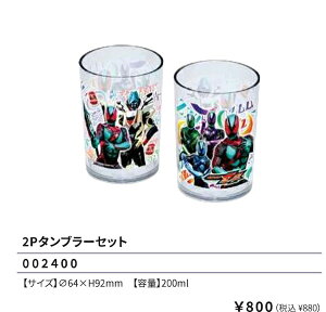 ʃC_[[bc 2P^u[ 200ml ` Jbv Rbv t H ʃC_[ ZEZTZ ٓ 2025-2026N