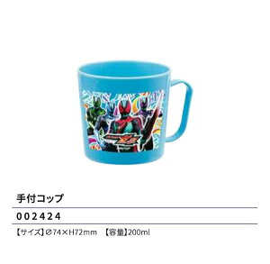 ʃC_[[bc tRbv 200ml 74×H72mm Jbv ` H ʃC_[ ZEZTZ ٓ 2025-2026N