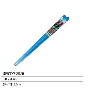 ʃC_[ [bc ׂ~ 16.5cm `  ͂ H ʃC_[ ZEZTZ ٓ 2025-2026N