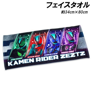 ʃC_[[bc tFCX^I 34×80cm 100 ^I KAMEN RIDER ZEZTZ 2025-2026N
