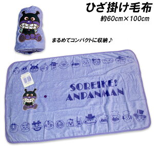  ΂܂ RpNg Ђ|ѕz 60cm×100cm ѕz G| G Ђ uPbg ^IPbg anpanman 2025-2026N