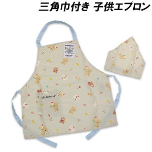 �������� �����b�N�} �O�p�Еt���q���G�v���� 130cm �G�v���� �O�p�� Rilakkuma 2025-2026�N