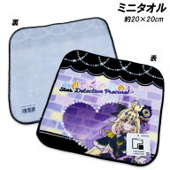 名探偵プリキュア ミニタオル キュアアルカナ・シャドウ柄 約20×20cm 綿100％ プチタオル タオルハンカ…