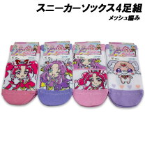 楽天市場】わんだふる プリキュア（靴下・レッグウェア｜キッズ 