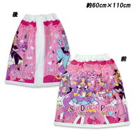 名探偵プリキュア ラップタオル 約60×110cm 巻きタオル プールタオル スイミング マキタオル タオル プ…