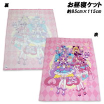 楽天市場】プリキュア 毛布 100×140の通販