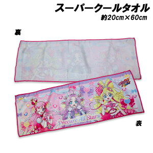 ���T��v���L���A �X�[�p�[�N�[���^�I�� ��20×60cm super cool towel �v���L���A�I�[���X�^�[�Y �⊴�^�I�� �Ђ���^�I�� 2026�N
