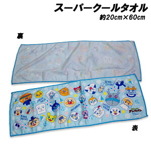 �A���p���}�� �X�[�p�[�N�[���^�I�� �u���[ ��20×60cm super cool towel �⊴�^�I�� �Ђ���^�I�� 2026�N
