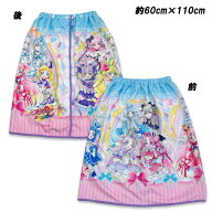 名探偵プリキュア マイクロファイバー ラップタオル 約60×110cm プリキュアオールスターズ 巻きタオル …