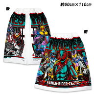 仮面ライダーゼッツ ラップタオル 約60×110cm 仮面ライダーシリーズ 巻きタオル プールタオル スイミン…